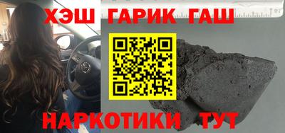 альфа пвп VHQ Апрелевка