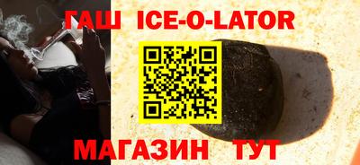 кокаин колумбия Волжский
