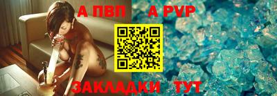 альфа пвп VHQ Апрелевка