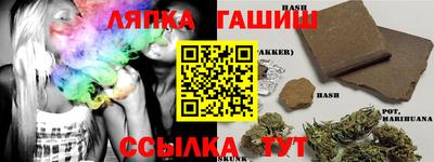 Альфа ПВП Волжск