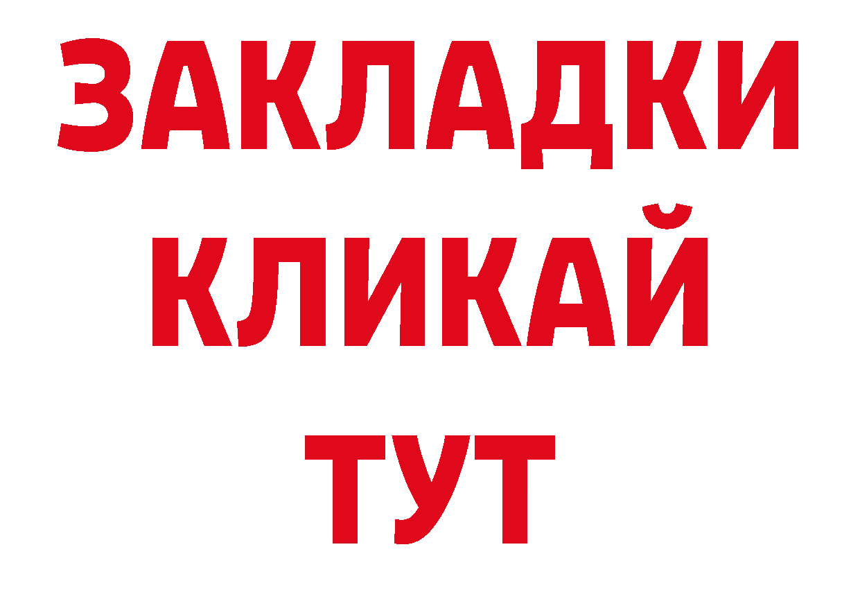 Героин хмурый сайт нарко площадка гидра Ковров