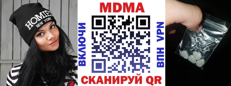 МДМА Molly закладка Ковров
