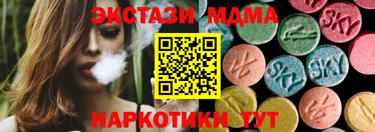 Конопля Ковров