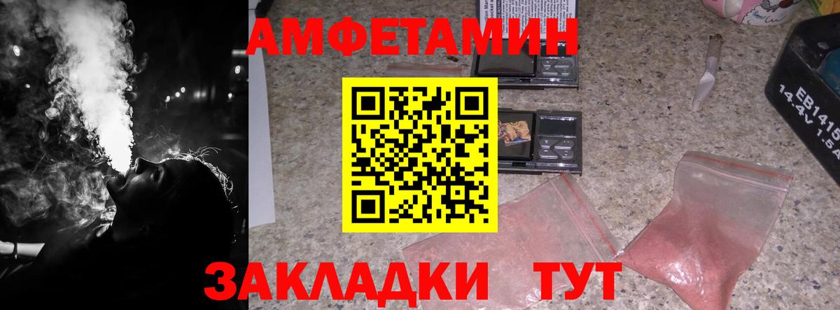 МЕТАМФЕТАМИН Декстрометамфетамин 99.9%  Ковров 