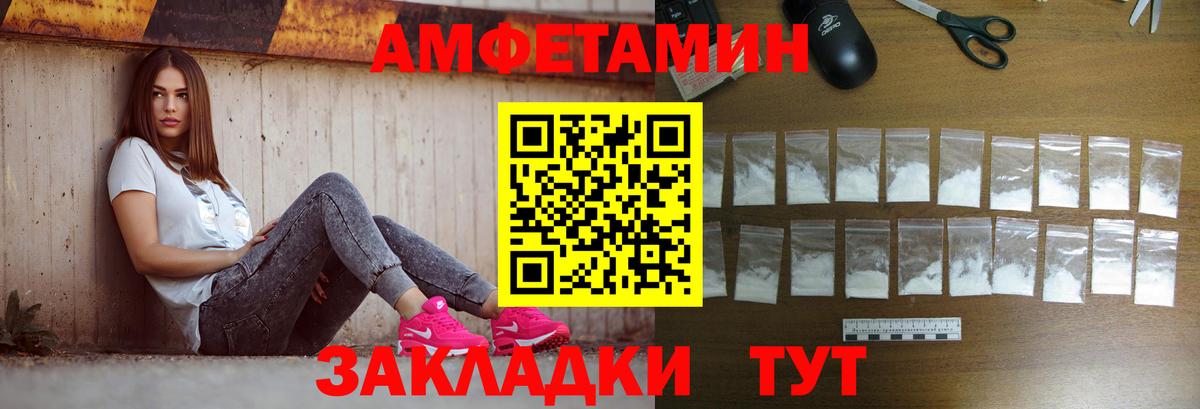 Первитин витя Ковров