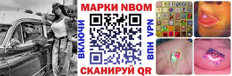 Наркотические марки 1,5мг  Ковров 