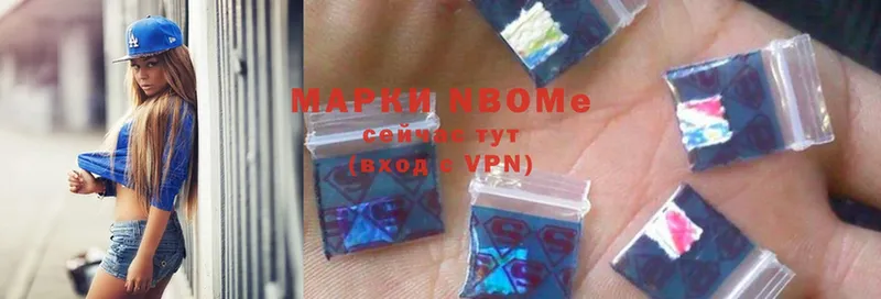 Марки NBOMe 1,5мг  даркнет сайт  сайты даркнета какой сайт  Ковров 