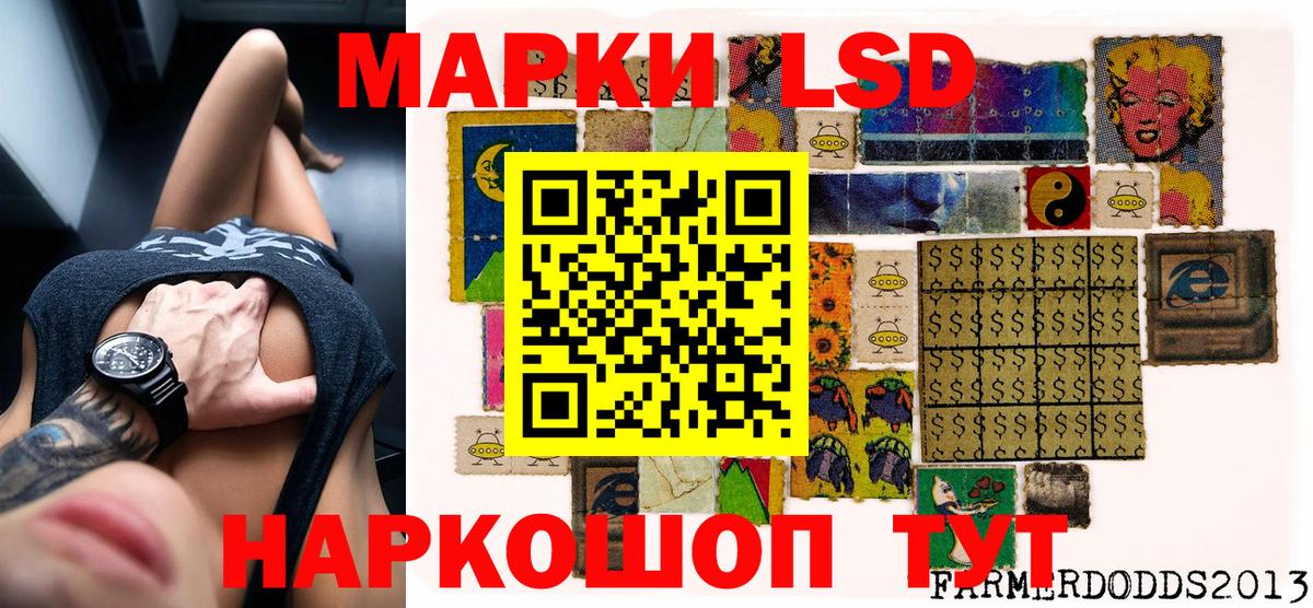 Марки N-bome 1500мкг  Марки N-bome 1500мкг  Ковров 